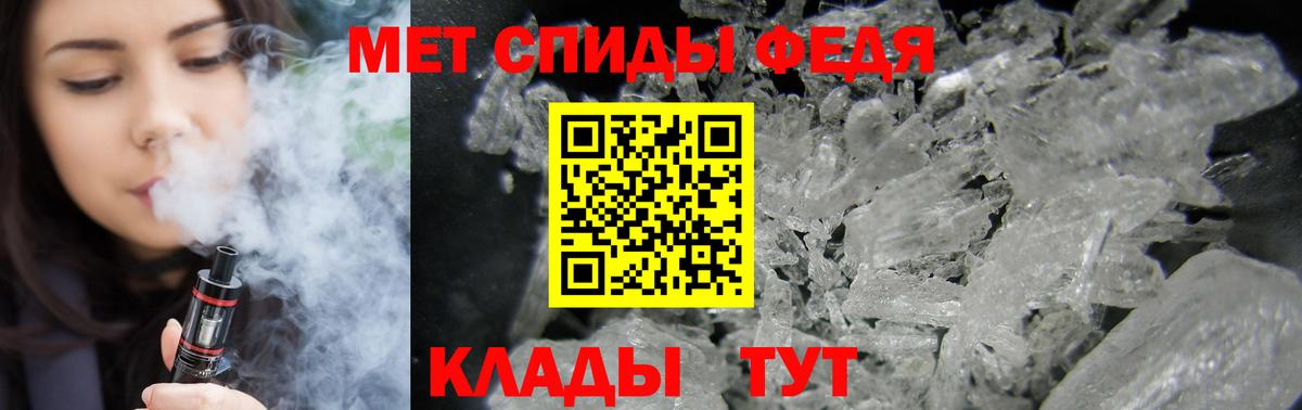 Амфетамин Розовый  Вход с VPN  АМФ  Ижевск  АМФЕТАМИН 
