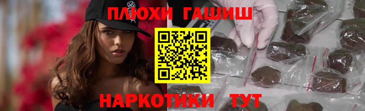 Гашиш AMNESIA HAZE Ижевск