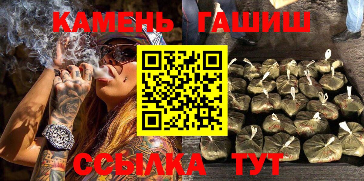 Ижевск  Гашиш Cannabis  сколько стоит  Вход с VPN  ГАШИШ 40% ТГК 