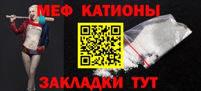 кокаин премиум Краснодар