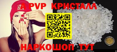 кокаин перу Краснокаменск