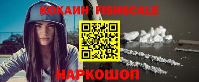 кокаин перу Краснокаменск