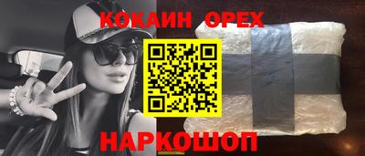 PSILOCYBIN Краснознаменск