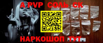 кокаин перу Краснокаменск