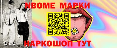 кокаин перу Краснокаменск