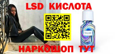 кокаин премиум Краснодар