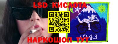 кокаин премиум Краснодар