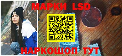 PSILOCYBIN Краснознаменск