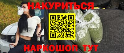 кокаин премиум Краснодар