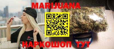 кокаин премиум Краснодар