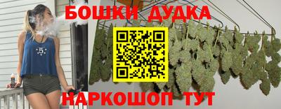 кокаин премиум Краснодар