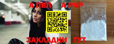 кокаин перу Краснокаменск