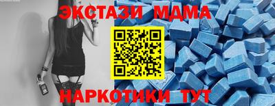 кокаин перу Краснокаменск
