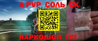 PSILOCYBIN Краснознаменск