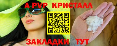 PSILOCYBIN Краснознаменск