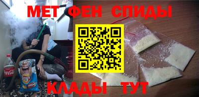 кокаин премиум Краснодар