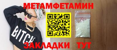 кокаин премиум Краснодар