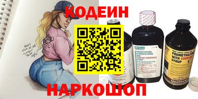 кокаин премиум Краснодар