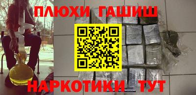 PSILOCYBIN Краснознаменск