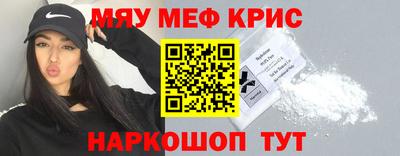 кокаин премиум Краснодар