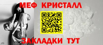 кокаин перу Краснокаменск