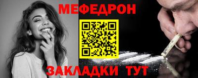 кокаин премиум Краснодар