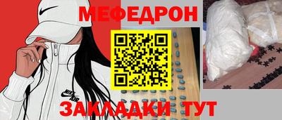 кокаин перу Краснокаменск