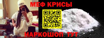 кокаин перу Краснокаменск