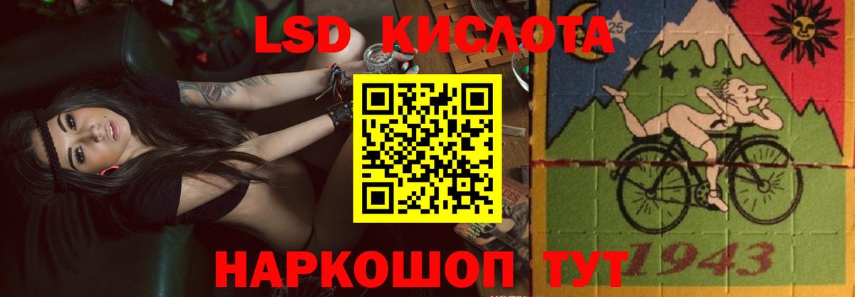 Ижевск  ЛСД экстази кислота  Вход с VPN  ОМГ ОМГ онион  LSD-25 экстази кислота 