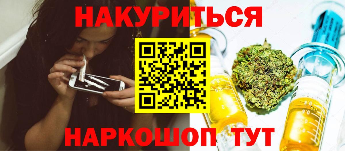 Марихуана сатива  Бошки марихуана семена  Вход с VPN  Ижевск  Каннабис Bruce Banner 